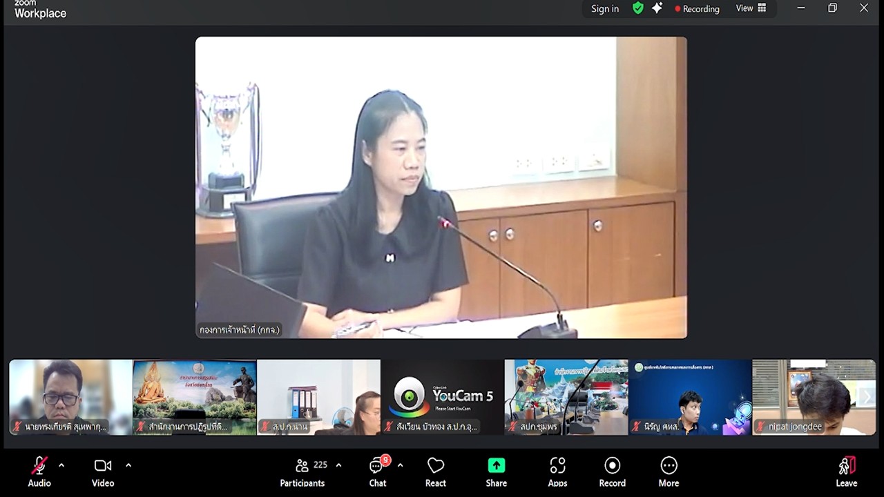 title - เข้าร่วมรับฟังการชี้แจงการสร้างความรู้ความเข้าใจ หลักเกณฑ์ และวิธีการประเมินผลการปฏิบัติงานของพนักงานราชการทั่วไป ในสังกัด ส.ป.ก. ผ่านสื่ออิเล็กทรอนิกส์ (ผ่านระบบออนไลน์ Zoom Meeting)